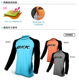 BKK Long Sleeve Fishing Shirt Black / Blue Model 1506 XXL